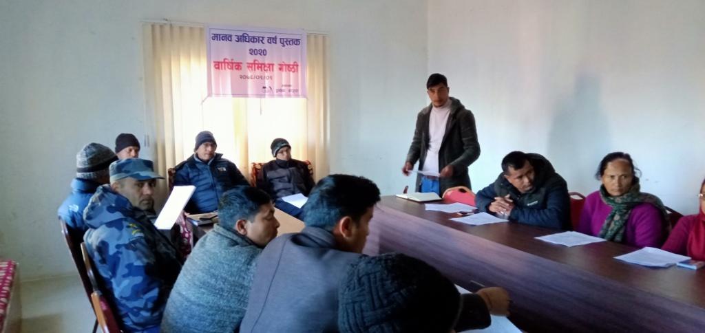 इन्सेकको मानवअधिकार बर्ष पुस्तकको बार्षिक समिक्षा गोष्ठी सम्पन्न