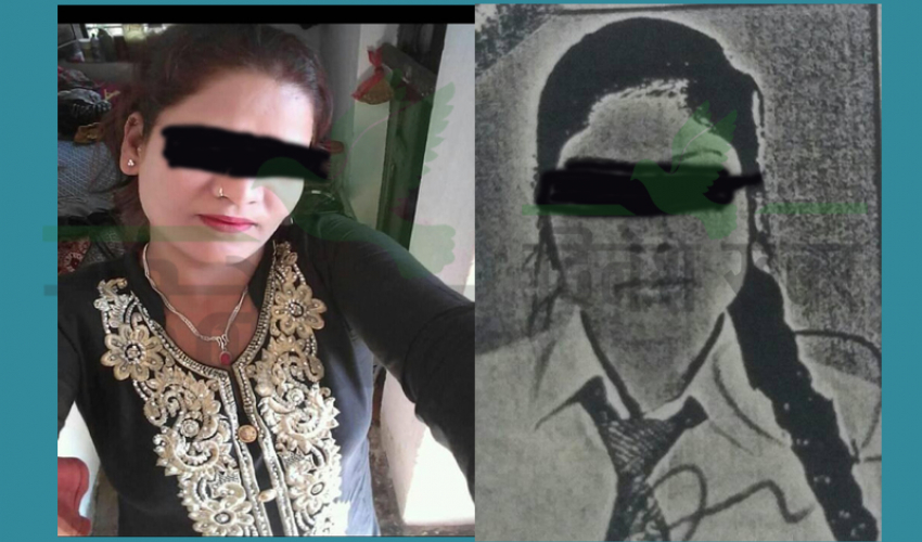 कैलालीमा बलात्कारको झुठो आरोप लगाउने दुई महिला जेल चलान