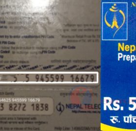 नम्बर मेटिएकाे रिचार्ज कार्डबाट यसरी गर्नुस् आफै रिचार्ज