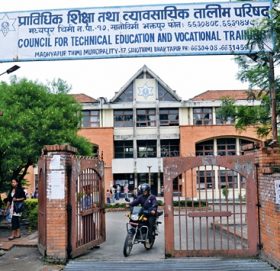 सरकारले ५६० जनालाई निःशुल्क प्राविधिक शिक्षा पढाउँदै, प्रवेश परीक्षाको आवेदन फाराम खुला (सूचनासहित)