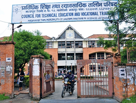 सरकारले ५६० जनालाई निःशुल्क प्राविधिक शिक्षा पढाउँदै, प्रवेश परीक्षाको आवेदन फाराम खुला (सूचनासहित)