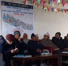 राष्ट्रिय जनगणना २०७८ का लागि  अन्तरक्रिया तथा छलफल