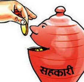 मनोमानी ब्याज उठाउँदै सहकारी