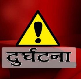 बाजुरामा दसैँ-तिहारमा सवारी दुर्घटनामा परी एक जनाको मृत्यु, ६ घाइते