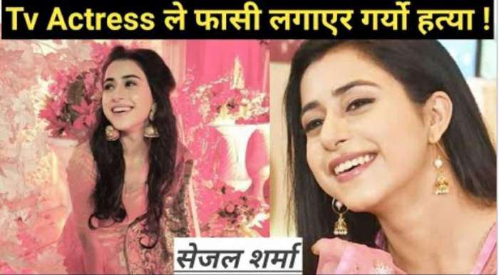 टेलिभिजन अभिनेत्रीले गरिन् आत्महत्या