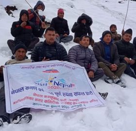 नेकपाले पोरखेमा नेपाल भ्रमण वर्ष २०२० को सुभारम्भ