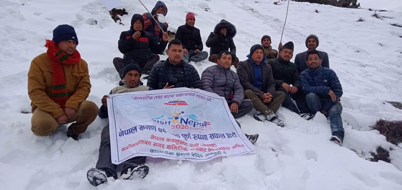 नेकपाले पोरखेमा नेपाल भ्रमण वर्ष २०२० को सुभारम्भ