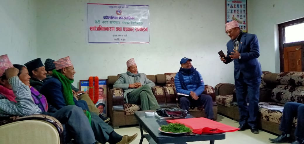 बडिमालिका नगरपालिकाको छैटौ नगरसभा सम्पन्न