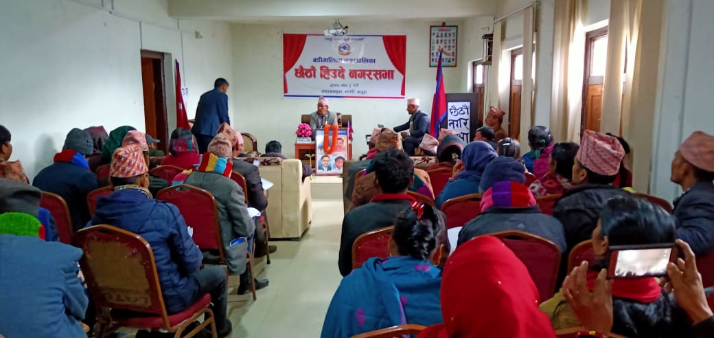 बडिमालिका नगरपालिकाको छैटौ नगरसभा आजदेखी सुरु