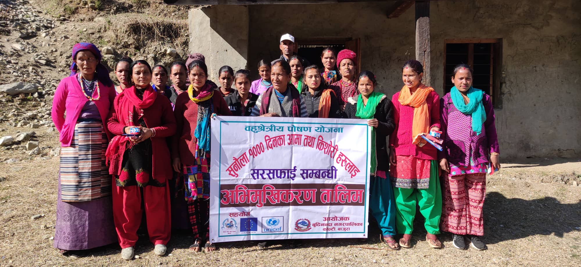 सरसफाइ  सम्वन्धि अभिमुखिकरण सम्पन्न