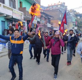 एमसीसीको विरुद्ध निकालियो राँके जुलुस