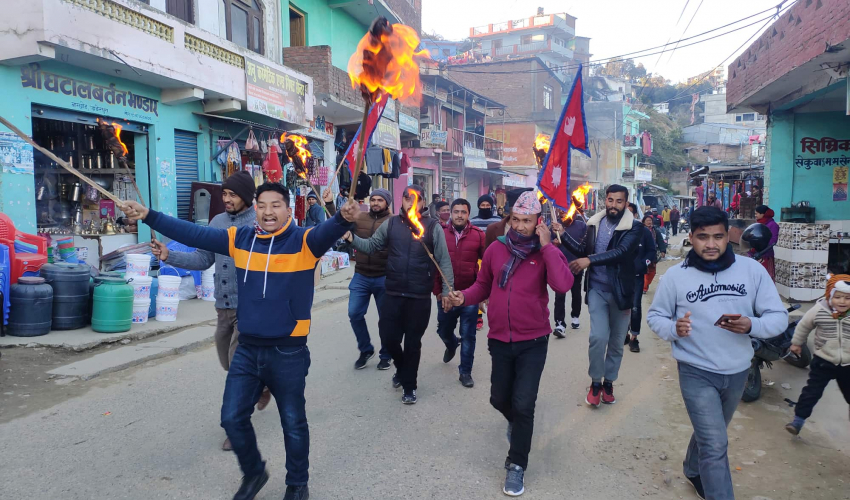 एमसीसीको विरुद्ध निकालियो राँके जुलुस