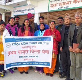 राष्ट्रिय दलित पत्रकार संघको अध्यक्षमा मदन बिक निर्बाचित