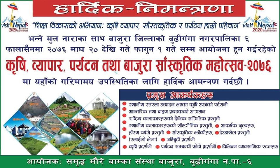 बाजुराको फालाशैनमा महोत्सव हुदै