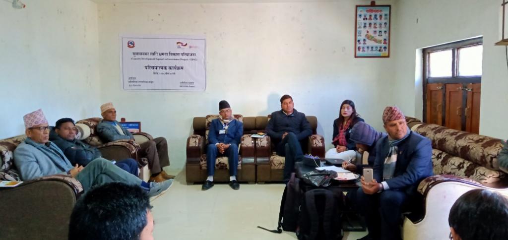 सुशासन परियोजना परिचयात्मक कार्यक्रम सम्पन्न