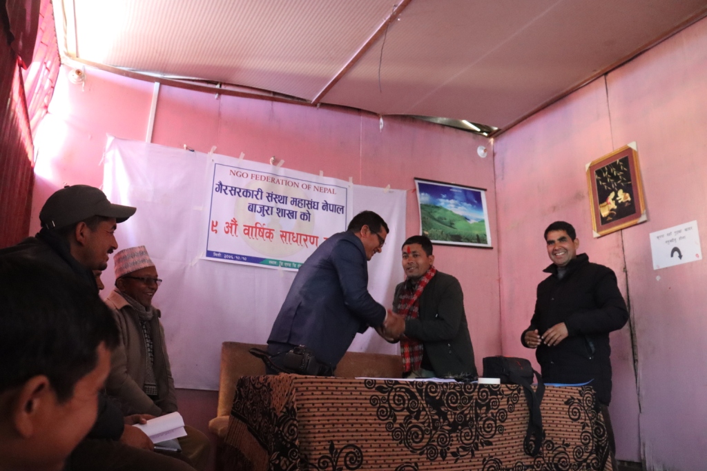 गैसस महासंघ बाजुराको ९ औं बार्षिक साधारणसभा सम्पन्न