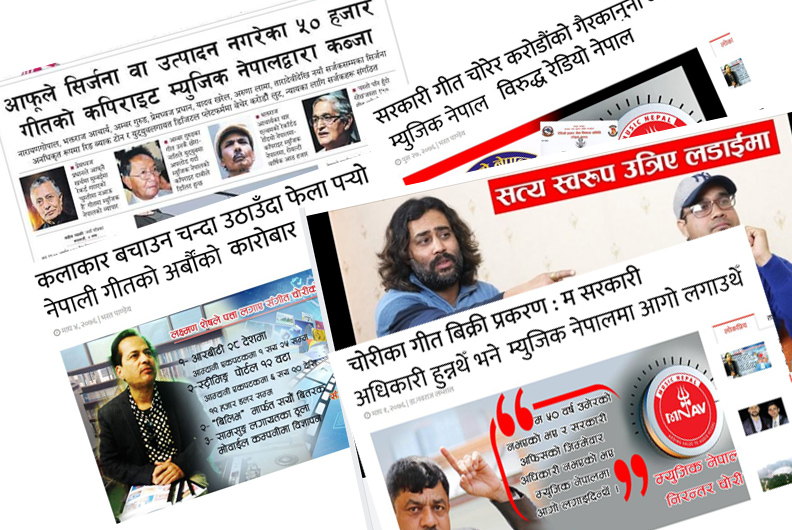 म्यूजिक नेपालविरुद्ध खनिए स्रष्टाहरु, सामूहिक मुद्दा हाल्ने तयारी