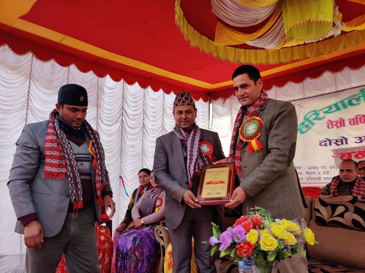 हरियाली समाजको तेस्रो वार्षिक साधारणसभा तथा दोस्रो अधिवेशन सम्पन्न