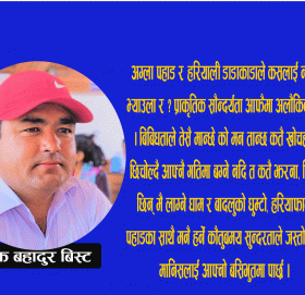 सुदूरको भूस्वर्गबडीमालीका : अलौकिकप्राकृतिक सौन्दर्यता