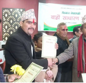 फियान नेपालको सदस्यमा बाजुराबाट मदन  जैशी निर्वाचित