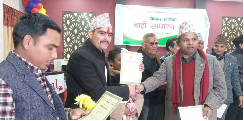 फियान नेपालको सदस्यमा बाजुराबाट मदन  जैशी निर्वाचित