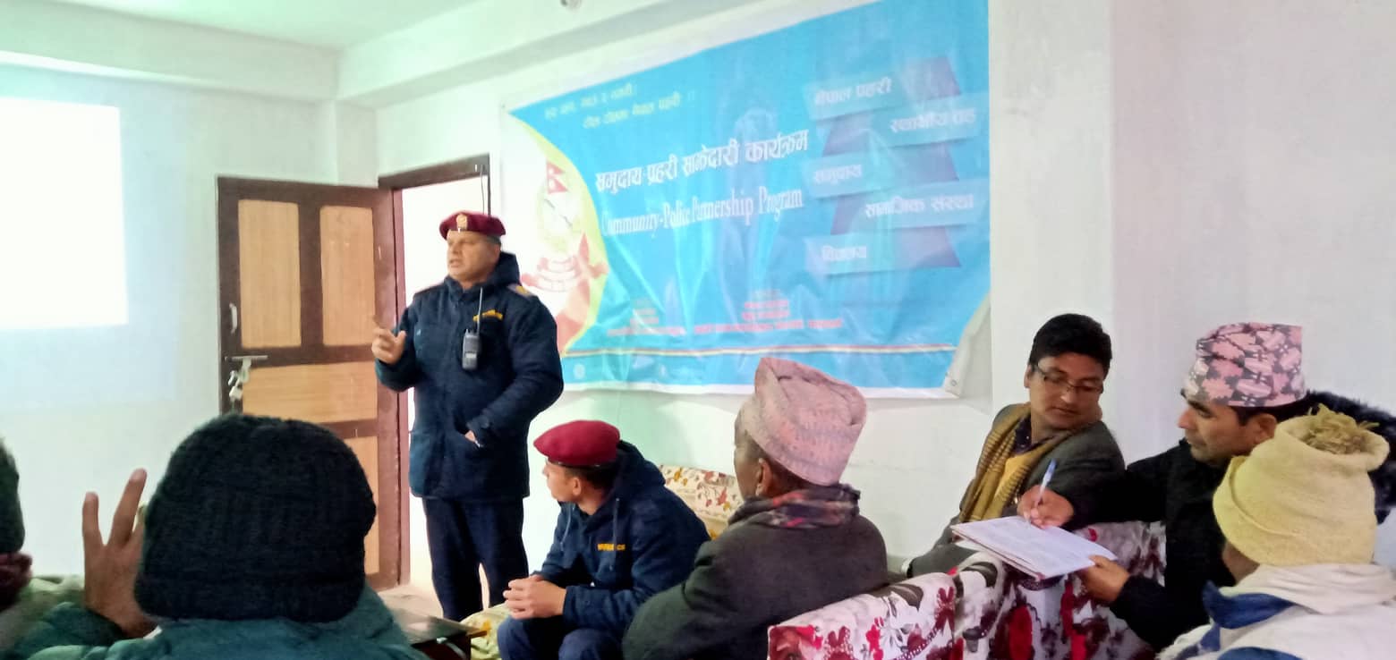 गुनासो सुनुवाई कार्यक्रम सम्पन्न