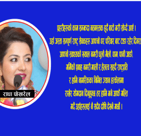 शहरी ब्यस्त जीवन,एकदमै असुरक्षित