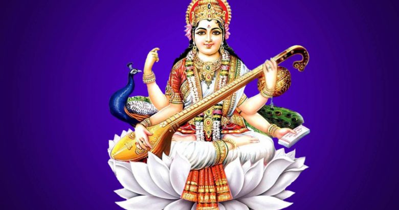 माघ शुक्ल पञ्चमी: श्रीपञ्चमी (वसन्तपञ्चमी) पर्व मनाइँदै