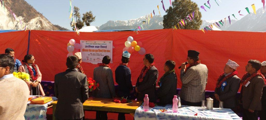 चोयाकोट माबिमा प्रारम्भिक कक्षा सिकाई मेला सम्पन्न