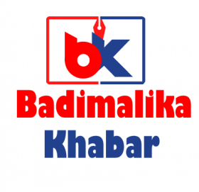 हाम्राे एक बर्ष