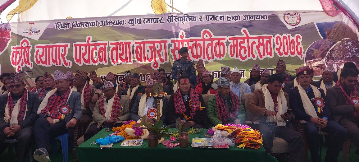 कृर्षि पर्यटन तथा सास्कृति महोत्सब सुरु