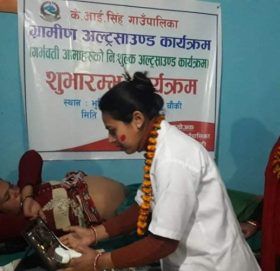 डोटीको केआईसिंह गाउँपालिकाद्वारा अल्ट्रासाउण्ड सेवा सुरु