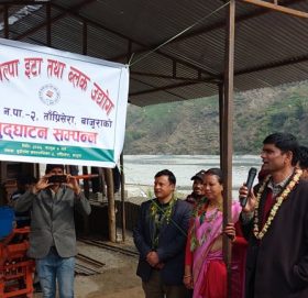 बुढीगंगा नगरपाकिलामा जाल्पा  ईट्टा तथा ब्लक उद्योग