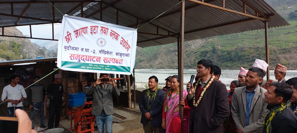 बुढीगंगा नगरपाकिलामा जाल्पा ईट्टा तथा ब्लक उद्योग