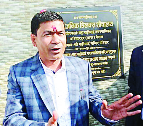 मेयरको ज्यादती :  किसानमाथि कुटपिट