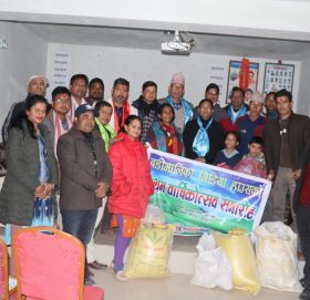 सन्दर्भ हाम्राे बार्षिकाेत्सव :  असायलाई सहयोग सहयोगीलाई सम्मान