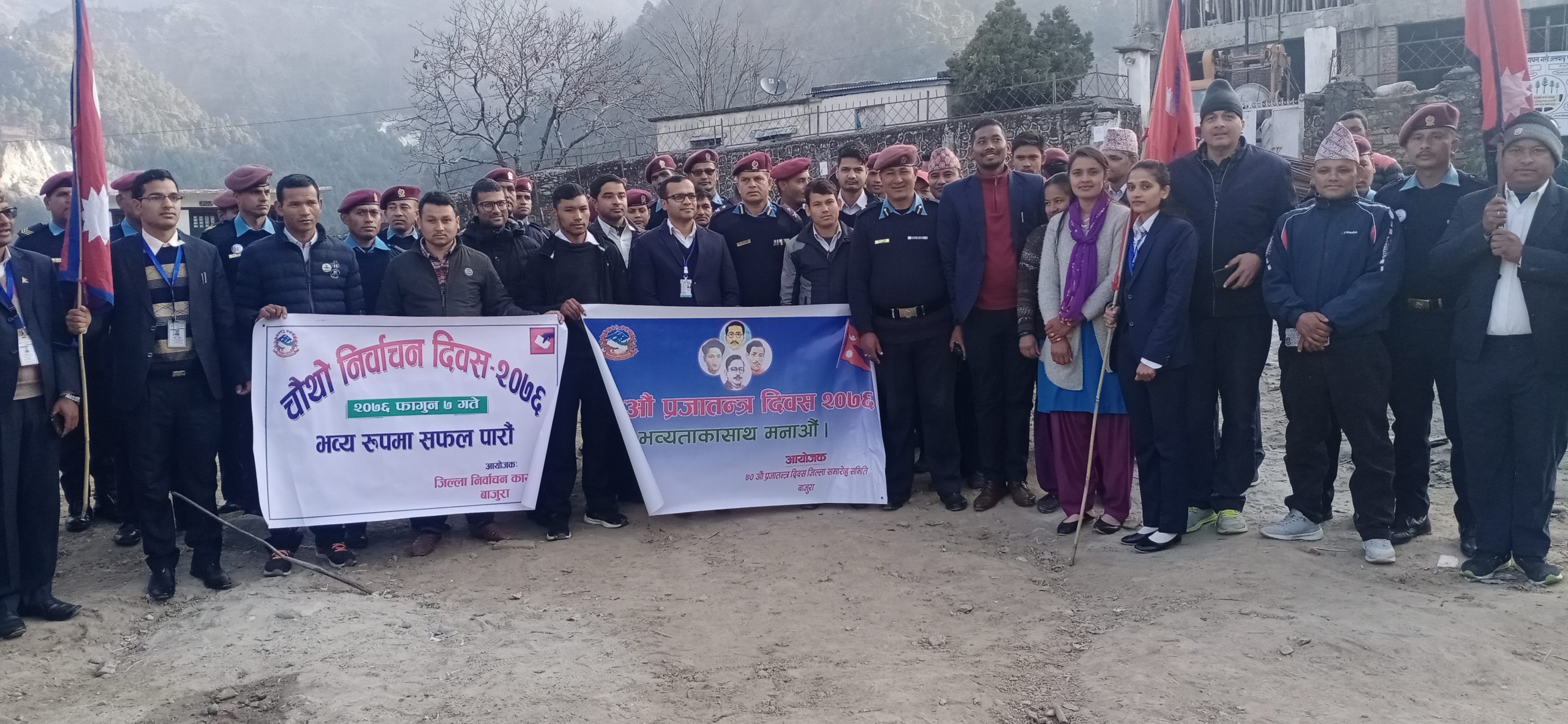 बाजुरामा प्रजातन्त्र दिवस यसरी मनाईयो (तस्वीरसहित )