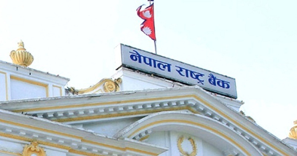 तिहार बिदामा पनि बैंकिङ सेवा दिन राष्ट्र बैङ्कको आग्रह