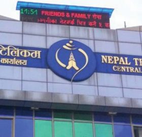 टेलिकमको नाफा ६५ प्रतिशतले घट्यो, सस्तो डेटा कारक भएको दावी