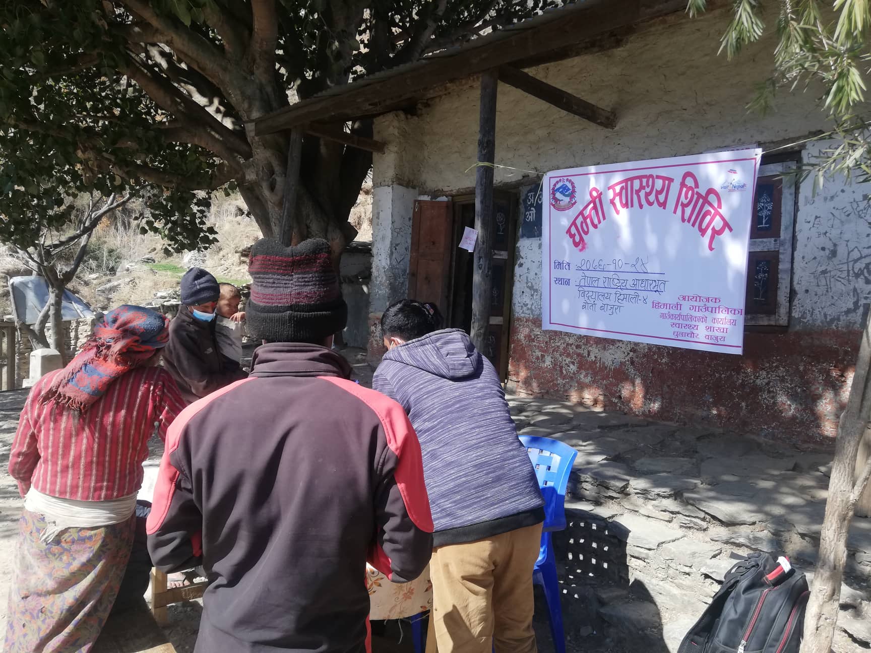 बाजुरामा फैलिएको रुघाखोकी “इन्फुल्जा ए भाइरस” रहेको पुष्टि