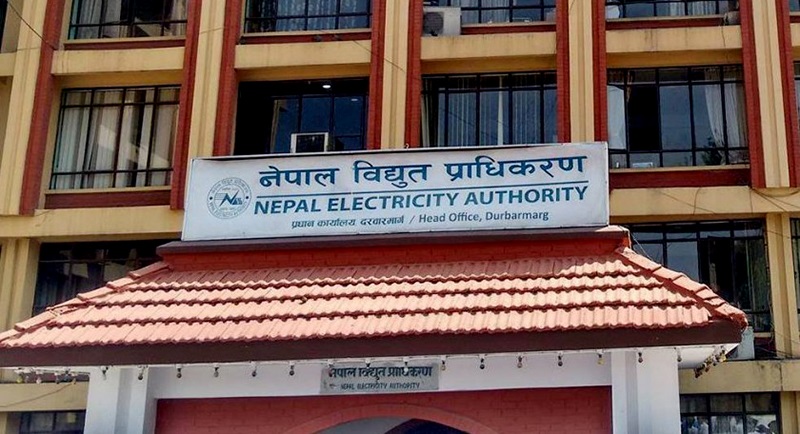 विद्युत प्राधिकरणमा अधिकृत र सहायकस्तरका विभिन्न पदहरूमा जागिर खुल्याे