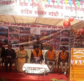 दार्चुलामा राष्ट्रपतिलाई नागरिक अभिनन्दन