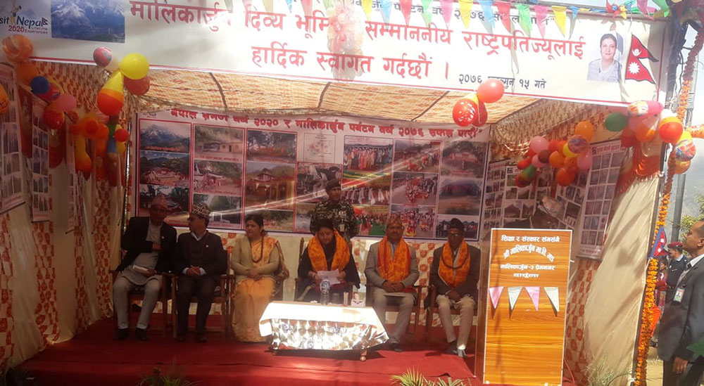 दार्चुलामा राष्ट्रपतिलाई नागरिक अभिनन्दन