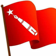 अनेरास्ववियु बाजुरा जिल्ला कमिटीले लगायो एकताको टुगों (सुचि सहित)