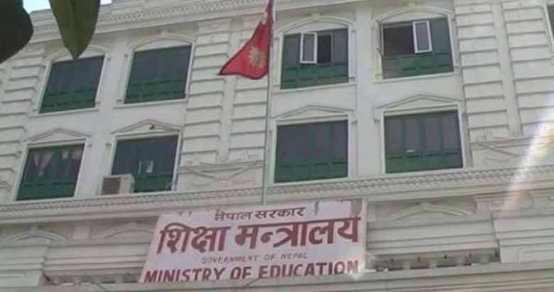 आइतबार पनि विद्यालय चल्न थालेपछि संघीय मामिलासँग शिक्षा मन्त्रालयको गुहार