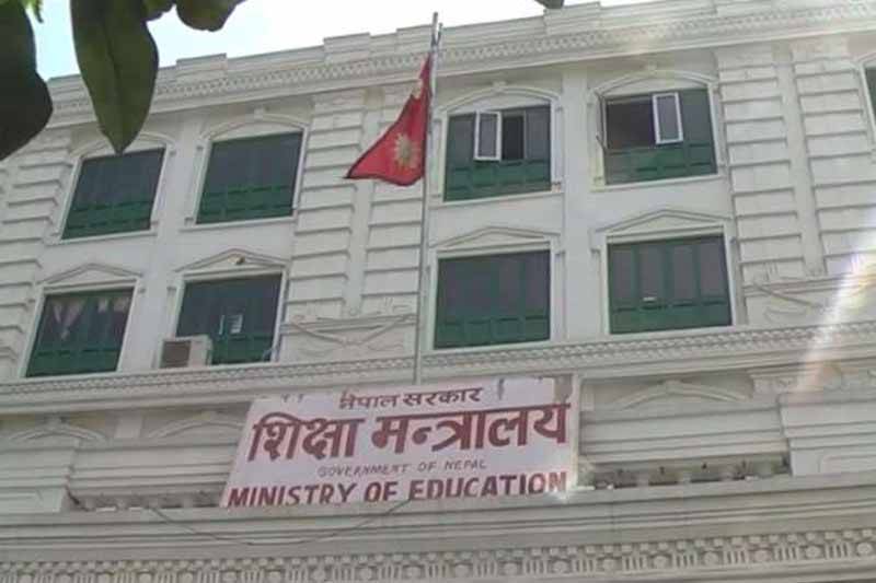 ३० नम्बर ल्याए कक्षा ११ र १२ को परीक्षा पास