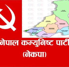 नेकपा बाजुराकाे पुर्ण बैठक सम्पन्न, कसले पाए के जिम्मेवारी ! (हेर्नुहोस सुची सहति)