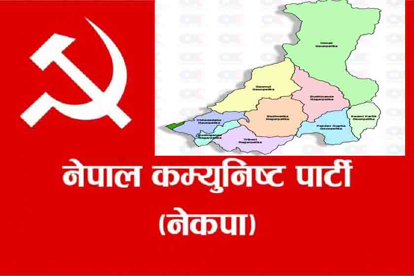 बाजुरामा नेकपाभित्र कोर्स चेन्जको संकेत