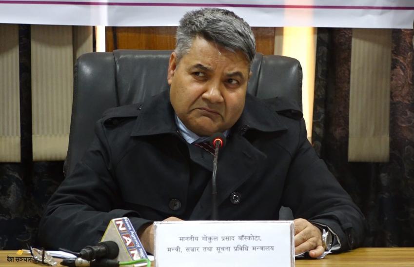 सञ्चारमन्त्री गोकुल बास्कोटाले ७० करोड कमिसन मागेको खुलाशा