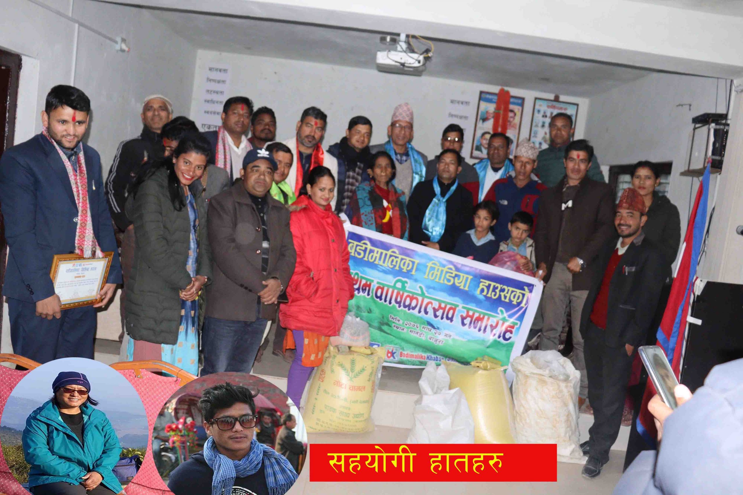 असाहय परिवारलाई सहयोग हस्तान्तरण